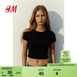 H&M 女装正肩T恤灰色格雷系穿搭舒适圆领修身短袖短款上衣0980930 黑色 155/80A