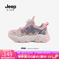 Jeep童鞋男童运动鞋夏季单网网鞋2024女童透气跑步鞋儿童鞋子 粉紫 35码 鞋内约长22.4cm