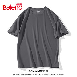 Baleno 班尼路 冰丝短袖男夏季薄款透气男士t恤休闲网眼速干运动五分半袖上衣潮