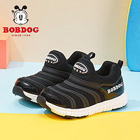 BoBDoG/巴布豆 毛毛虫 儿童休闲鞋