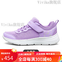 斯凯奇（Skechers）斯凯奇儿童小白鞋防滑女童春夏季运动鞋中大童跑步鞋 薰衣草色/LAV 38码 适合脚长240-247mm