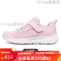 斯凯奇（Skechers）斯凯奇儿童小白鞋防滑女童春夏季运动鞋中大童跑步鞋 粉红色/多彩色/PKMT 33.5码 适合脚长204-206mm