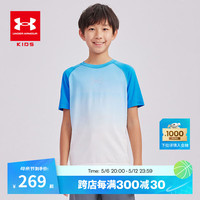 安德玛（Under Armour）男童短袖t恤夏装儿童短袖t恤速干衣男大小童圆领透气运动上衣童装 摄影蓝 160cm