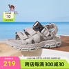骆驼（CAMEL）2024夏季新款是时尚休闲凉鞋透气清爽耐磨柔软舒适男鞋 G14M162651 黑色