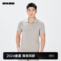 利郎 长绒棉无扣领POLO衫 卡其色 男装短袖