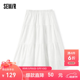 森马（Semir）半身裙女高腰松紧腰宽松小白裙2024夏格子暗纹蛋糕裙俏皮 本白10102 S 155/62A