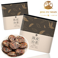 百亿补贴：景福山 陈皮白茶福鼎老白茶新会老陈皮寿眉小茶饼茶叶165g/罐装