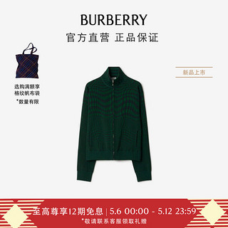 博柏利（BURBERRY）【母亲节 520】男装 曲形千鸟格尼龙混纺运动外套80811521