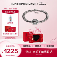 EMPORIO ARMANI阿玛尼男士手链【520】LOGO系列双链圆环百搭复古轻奢手链EGS3094040