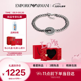 EMPORIO ARMANI阿玛尼男士手链【520】LOGO系列双链圆环百搭复古轻奢手链EGS3094040