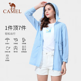 骆驼（CAMEL）户外中长款防晒衣女款薄款防紫外线透气时尚冰丝皮肤衣 A1S131150，浅紫 XL