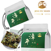 百亿补贴：景福山 特级漳平水仙茶叶清香手工乌龙茶兰花香新茶80g小茶饼袋装