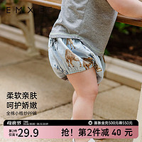 嫚熙（EMXEE）婴童灯笼PP裤男女宝宝棉纱柔软透气短裤童装裤子 牧牛农场 90cm