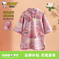 SNOOPY史努比新潮中国风旗袍连衣裙儿童江山如画春秋款复古风裙子