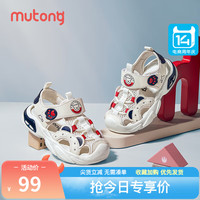 Mutong/牧童 轻弹软底 儿童凉鞋