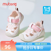 Mutong/牧童 软底透气 儿童凉鞋