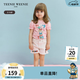 Teenie Weenie Kids小熊童装24夏款女童宝宝纯棉可爱舒适花苞袖T恤 粉色（小童） 140cm