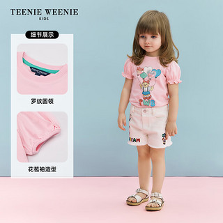 Teenie Weenie Kids小熊童装24夏款女童宝宝纯棉可爱舒适花苞袖T恤 粉色（小童） 140cm