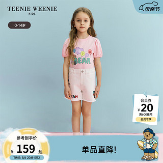 Teenie Weenie Kids小熊童装24夏款女童宝宝纯棉可爱舒适花苞袖T恤 粉色（大童） 140cm