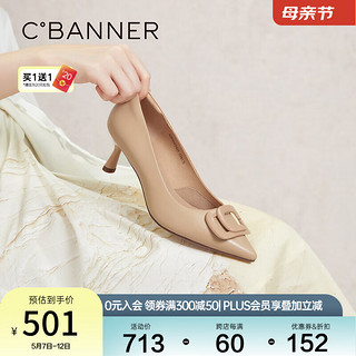 C.BANNER 千百度 镜像双C细高跟鞋女2024春季单鞋 卡其色 36