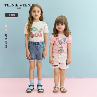 Teenie Weenie Kids小熊童装24夏款女童宝宝纯棉可爱舒适花苞袖T恤 粉色（大童） 160cm