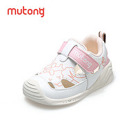 Mutong 牧童 童鞋软底透气学步鞋24夏季包头护趾宝宝凉鞋女 甜粉白