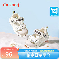 Mutong 牧童 童鞋宝宝包头凉鞋夏季软底男童学步鞋婴幼儿机能鞋女 象牙米 19
