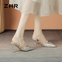 ZHR高跟鞋女2024春季新款气质银色百搭仙女裙尖头婚鞋伴娘鞋浅口单鞋