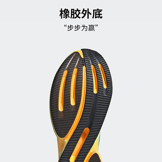 adidas 阿迪达斯 Supernova Eterno 随心畅跑舒适男子跑步鞋 IH0435 白/亮金属铁灰/碳黑 47