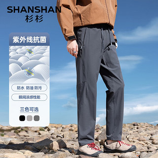 杉杉（SHANSHAN）三防休闲裤男2024新款抗菌修身裤薄款高街运动长裤商务休闲裤子男