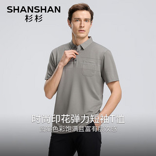 杉杉（SHANSHAN）短袖T恤男2024夏季真口袋薄款男士打底商务休闲中青年爸爸装 灰色 175