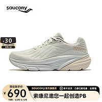 Saucony索康尼GUARD跑步鞋男缓震透气跑鞋春夏通勤运动鞋男鞋 灰色2 44.5