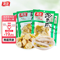 YUYU 有友 泡椒凤爪筋骨棒 95g *2+凤爪70g*2