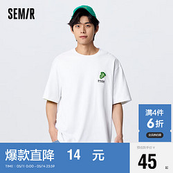 Semir 森马 短袖T恤男夏季宽松纯棉t恤休闲圆领情侣装上衣109323100218