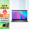 DELL 戴尔 Latitude 智锐3540 15.6英寸商用办公性能轻薄笔记本电脑13代i5-1335U 32G 1T固态 高分/定制