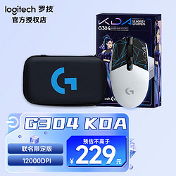 logitech 罗技 G）G304 无线游戏鼠标 英雄联盟KDA 吃鸡电竞鼠标