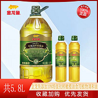 金龙鱼 食用油 添加10%特级初榨橄榄油食用植物调和油5L+400ml