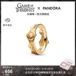PANDORA 潘多拉 [圣诞礼物]Pandora潘多拉权力的游戏系列龙之家族王冠戒指女创意