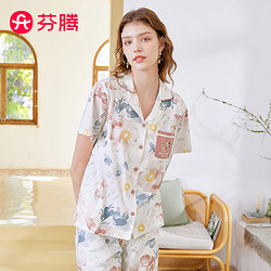 FENTENG 芬腾 睡衣女士纯棉印花夏季优雅短袖开衫家居服套装Q9984722523