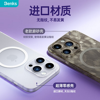 邦克仕（Benks）适用苹果14手机保护壳 iPhone14超薄磁吸壳镜头全包磨砂不沾指纹硬壳男女