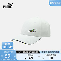 PUMA 彪马 官方 新款运动休闲棒球帽 VISOR PRIDE CAP 024588