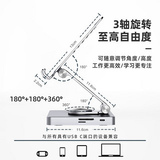 BYEASY type-c平板电脑拓展坞支架usb3.0分线器hdmi扩展坞switch转换千兆网口 Type-C接口【8合1】 HDMI+网口+音频