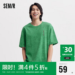 Semir 森馬 短袖T恤男季國潮時尚個性純棉上衣101323100150 綠色調