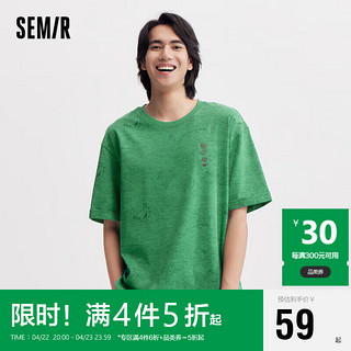 Semir 森马 短袖T恤男季国潮时尚个性纯棉上衣101323100150 绿色调