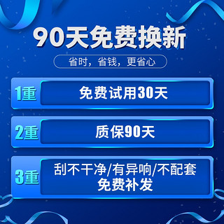 欧积无骨雨刮器/雨刷/雨刮片一汽大众高尔夫7/7.5【14款至今】golf高7高七雨刷器原厂原车尺寸A级胶条