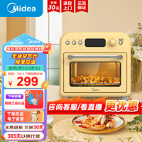 Midea 美的 家用烤箱一体机空气炸锅初见mini 热风循环风炉 15L智能PT1520W PT1520W 15L 日光黄