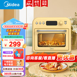 Midea 美的 家用烤箱一體機空氣炸鍋初見mini 熱風循環風爐 15L智能PT1520W PT1520W 15L 日光黃