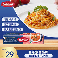 Barilla 百味來 意大利面 蒙塔納拉風味蘑菇肉醬 套裝*1盒