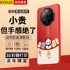  KEKLLE 防摔 华为Mate50手机壳
