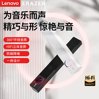 联想（Lenovo）异能者 电脑音响音箱 家用桌面台式机 超重低音炮 网课音响收款扩音器家用音响 A101 黑